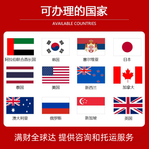 潍坊市国际宠物托运到澳大利亚宠物入境最新规